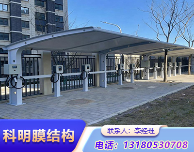 菏泽汽车充电桩膜结构