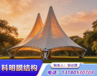 菏泽公园景观膜结构